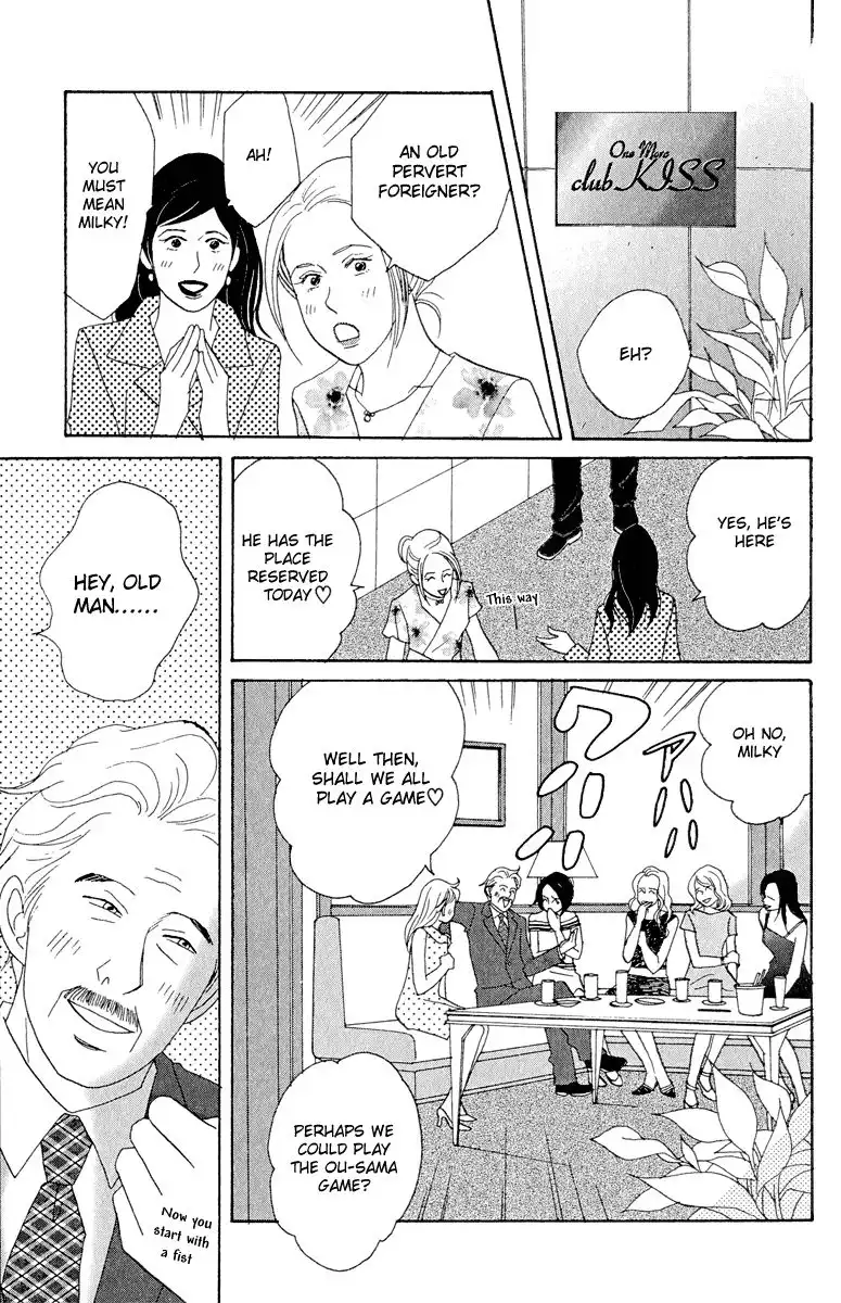 Nodame Cantabile Chapter 16 7